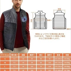 男女兼用電熱ベスト XL 8枚ヒーター 3段階温度調整の画像