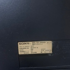 SONY テレビ　2012年製の画像