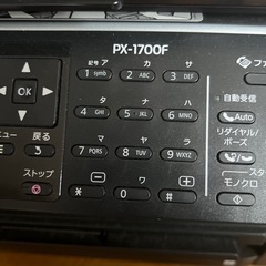 EPSON プリンター
の画像