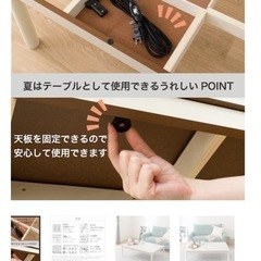 【美品】ニトリ　長方形こたつテーブルの画像
