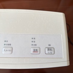 セラミックファンヒーターの画像