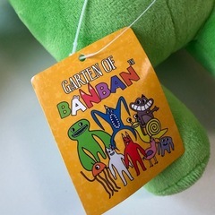 
ぬいぐるみの画像