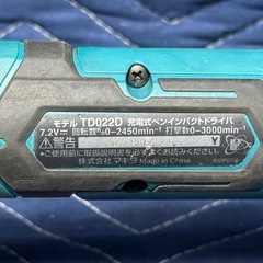マキタ TD022D 充電式ペンインパクトドライバ 7.2V バッテリー2個付きの画像