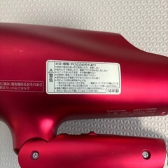 パナソニック　ヘアドライヤーの画像