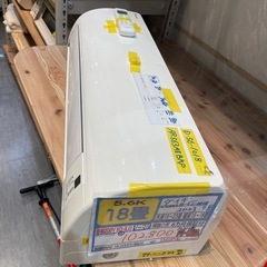 取付可【ダイキン/エアコン5.6k】【18畳用】★2023年製　クリーニング済み/６ヶ月保証付き【管理番号】1223 橋 　D-56-1018の画像