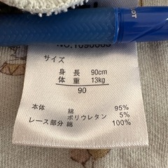 futafuta  フタフタ　レギンス の画像