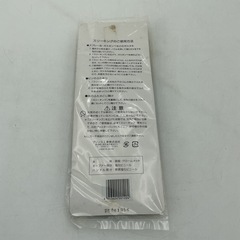 スプレー缶・カセットボンベ用ガス抜き2個セットの画像