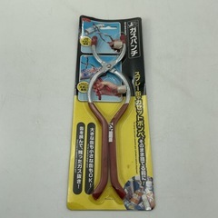 スプレー缶・カセットボンベ用ガス抜き2個セットの画像