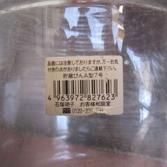 果実酒貯蔵便　7本セットの画像