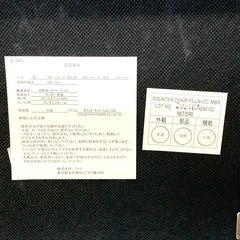 伊勢崎店【現状品】ji12-50 NITORI カウンターテーブル カウンターチェア2脚 セット ニトリの画像