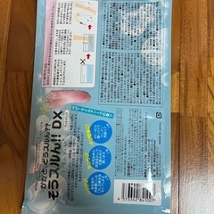 かかと角質とりパックの画像