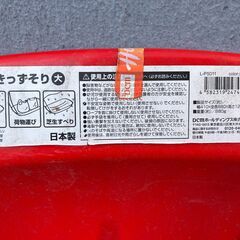 子供用ソリ　２台セットの画像