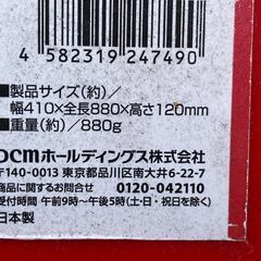 子供用ソリ　２台セットの画像