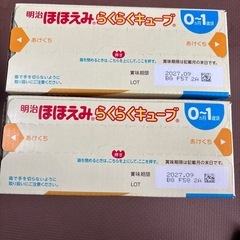 【新品未開封】粉ミルクほほえみ　らくらくキューブ40本の画像