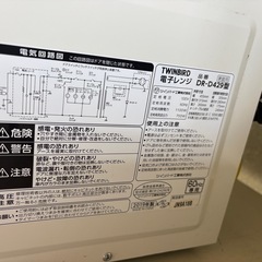 TWINBIRD DR-D419型 電子レンジの画像