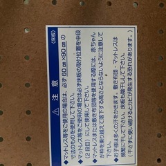 KATOJI ベビーベッド ホワイトの画像