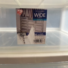 アイリスオーヤマ3段衣装ケースの画像