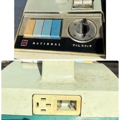 National ナショナル 古い扇風機 レトロ扇風機 F-30EE　アンティーク　カラー扇風機　3枚羽　ジャンク品の画像