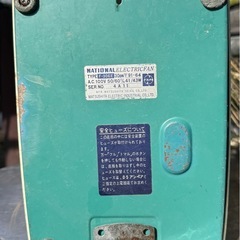 National ナショナル 古い扇風機 レトロ扇風機 F-30EE　アンティーク　カラー扇風機　3枚羽　ジャンク品の画像