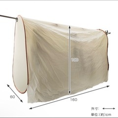 洗濯物 雨 花粉カバーの画像