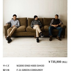 TRUCK FKSOFAの画像