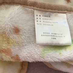 【条件あり無料】　子ども　ベビー　スリーパー　ふわふわ　ジッパー式　フリー　キッズの画像