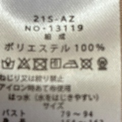 ミラ　ショーン　レインコートの画像