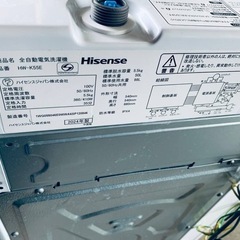 ①✅Hisense 電気洗濯機✅ ✅HW-K55E✅の画像