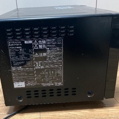 アイリスオーヤマ オーブンレンジ ブラック 18L フラットテーブル BLMO-F1801-Bの画像