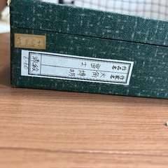 大角博明　富士の画像