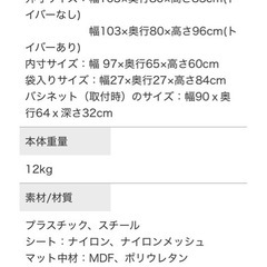 プレイヤードNewYorkBabyの画像