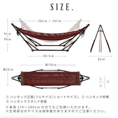 ハンモックの枠のみの画像