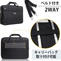 就活バッグの画像