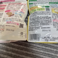 和光堂 ベビーフードの画像