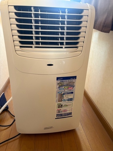 移動式エアコン (れお) 六十谷の季節、空調家電《エアコン》の中古