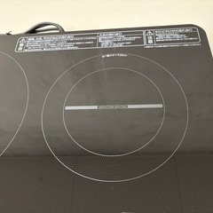アイリスオーヤマ 2口IH調理器   2016年製  未使用品の画像