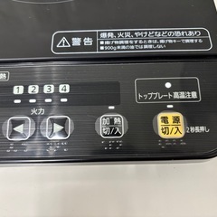 アイリスオーヤマ 2口IH調理器   2016年製  未使用品の画像