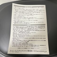 【新品未使用】Tupperware オーブンウェーブ　オーブンプレートの画像