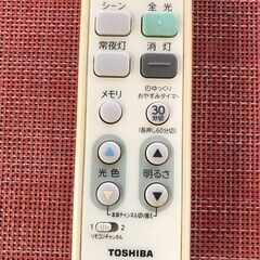 シーリングライト　美品リモコン付きの画像