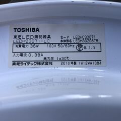 シーリングライト　美品リモコン付きの画像