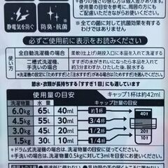 ｿﾌﾗﾝｴｱﾘｽ(ﾊﾞﾙｺﾆｰ480ml)1本200円の画像