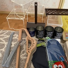 生活雑貨いろいろの画像