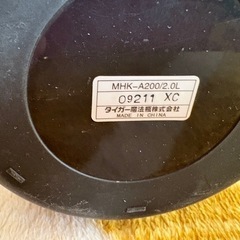 タイガー魔法瓶 2.0L 水筒の画像