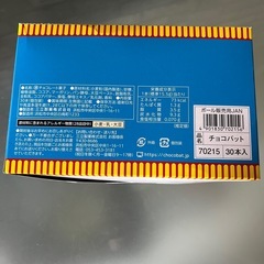 ［アミューズメント商品］チョコバット30本入の画像