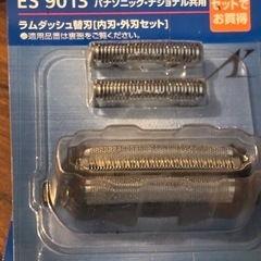 無料　中古パナソニック電気シェーバー　の画像