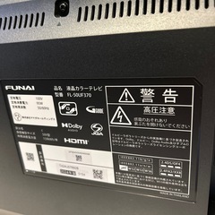 FUNAI スマートテレビ4K の画像