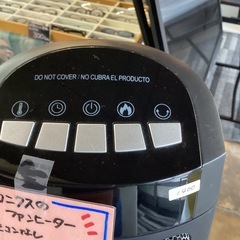 タオトロニクスのヒーターの画像