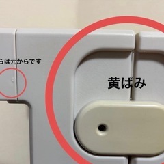 バーチ　iFam BIRCH ベビーサークル 8枚　ウォーターロックの画像