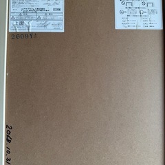 ユアサプライムス　カジュアル　コタツの画像