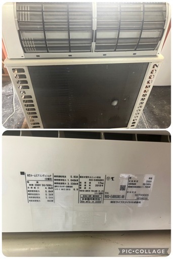 大阪引取限定　TOSHIBA RAS-E40D(R)S エアコン本体